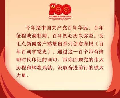  穆勒达成德甲三百场里程碑战役  